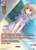 天女伝説(CP)(Navel 2.0再録) 【LO-3370CP】